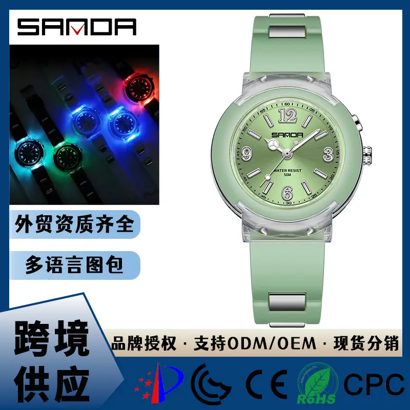 Sanda Green LED Watch with Multi Language Display - Image 10