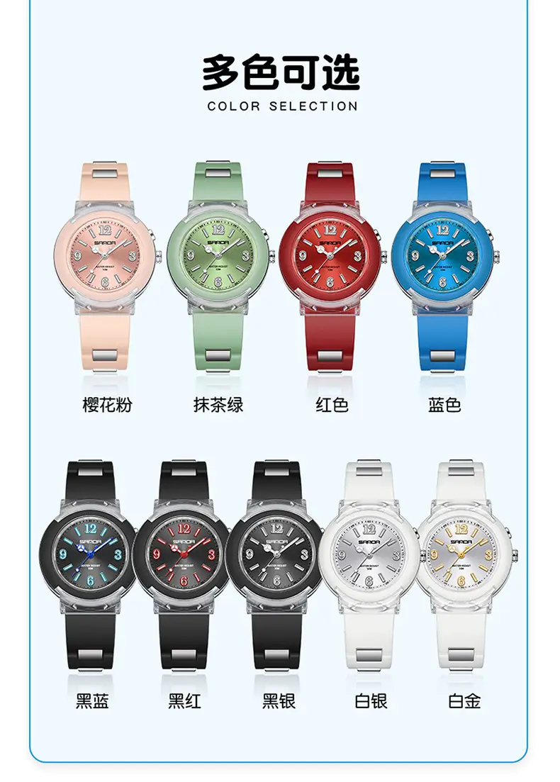 Sanda Green LED Watch with Multi Language Display — feature 10