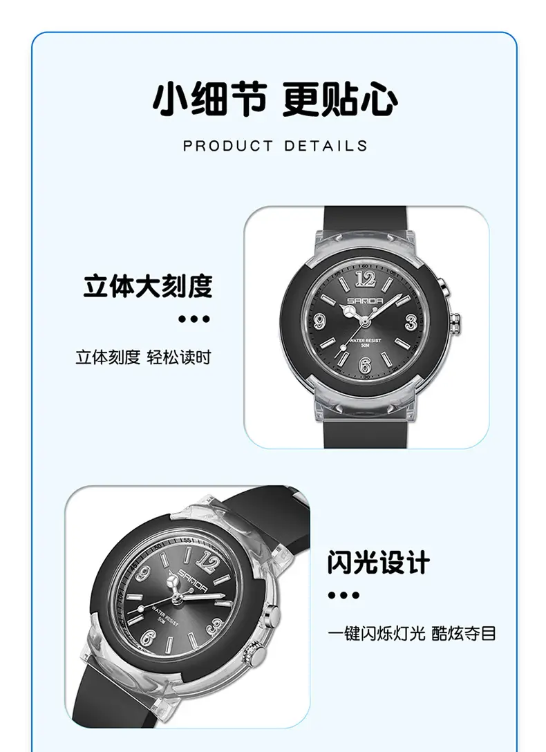 Sanda Green LED Watch with Multi Language Display — feature 19