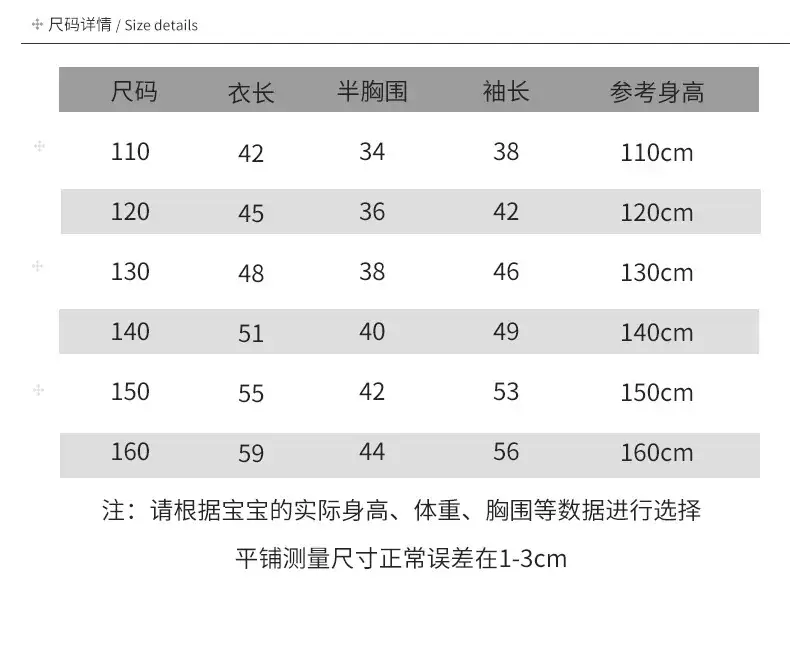 详情页_08