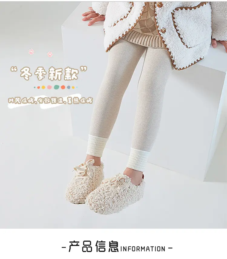 Children's Velvet Leggings Winter Warm Striped Cotton — feature 1