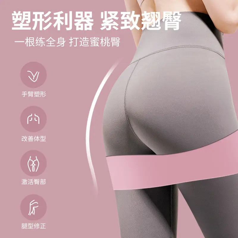 Yoga elastic belt fitness men's and women's hip artifact tension belt open back resistance belt shoulder stretch elastic ring wholesale