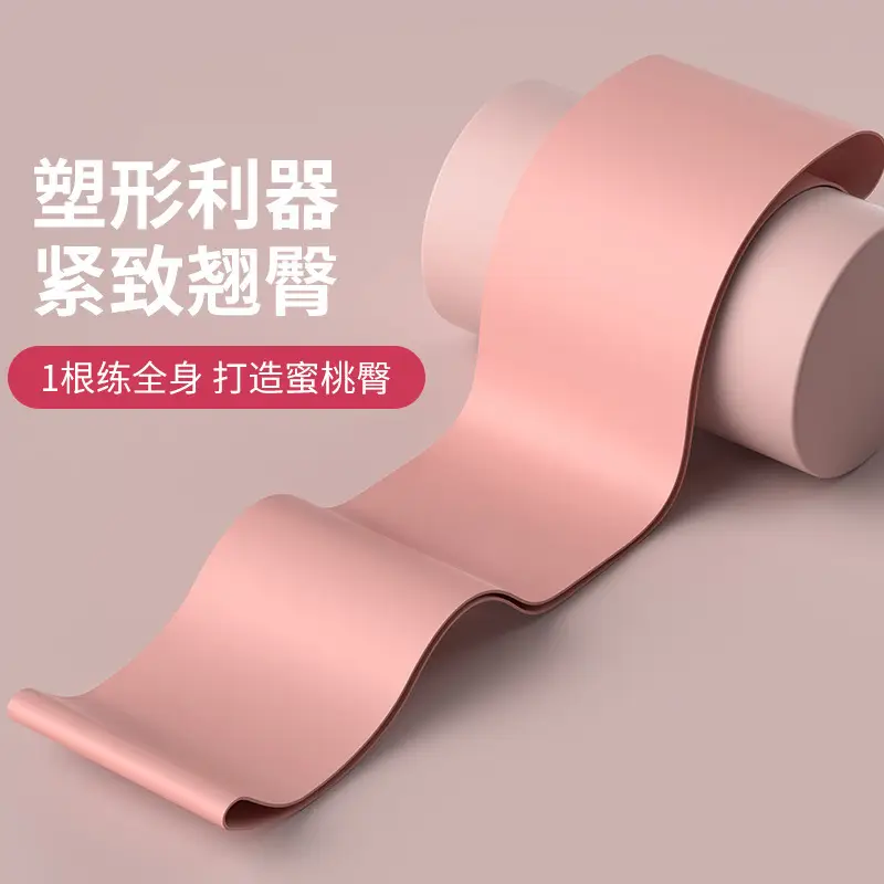 Yoga elastic belt fitness men's and women's hip artifact tension belt open back resistance belt shoulder stretch elastic ring wholesale