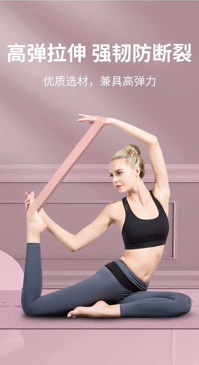 Yoga elastic belt fitness men's and women's hip artifact tension belt open back resistance belt shoulder stretch elastic ring wholesale — feature 8