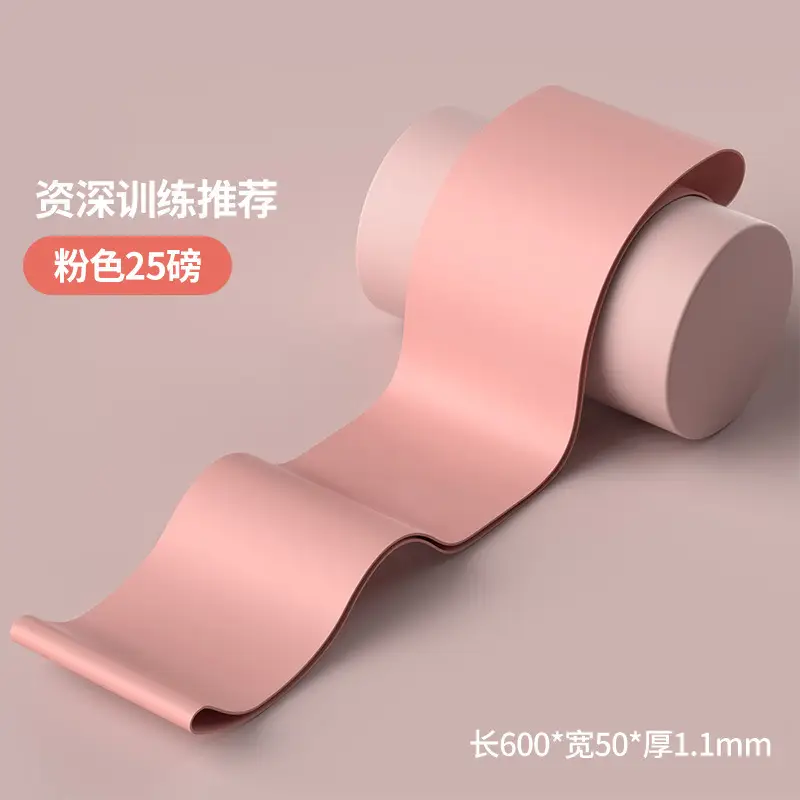 Yoga elastic belt fitness men's and women's hip artifact tension belt open back resistance belt shoulder stretch elastic ring wholesale