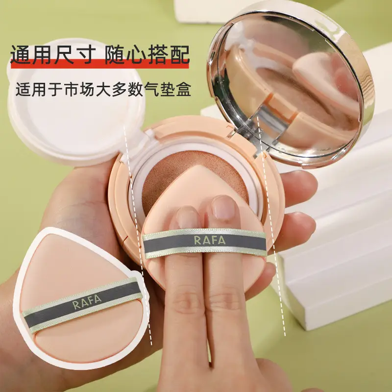 Double-sided Air Cushion Powder Sponge 2 Pcs - Image 5