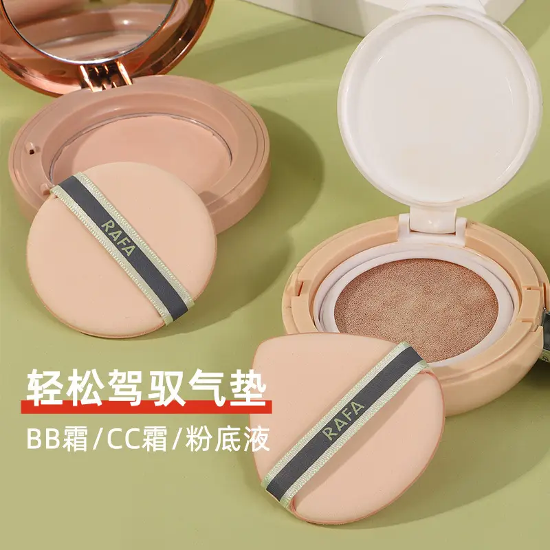 Double-sided Air Cushion Powder Sponge 2 Pcs - Image 6