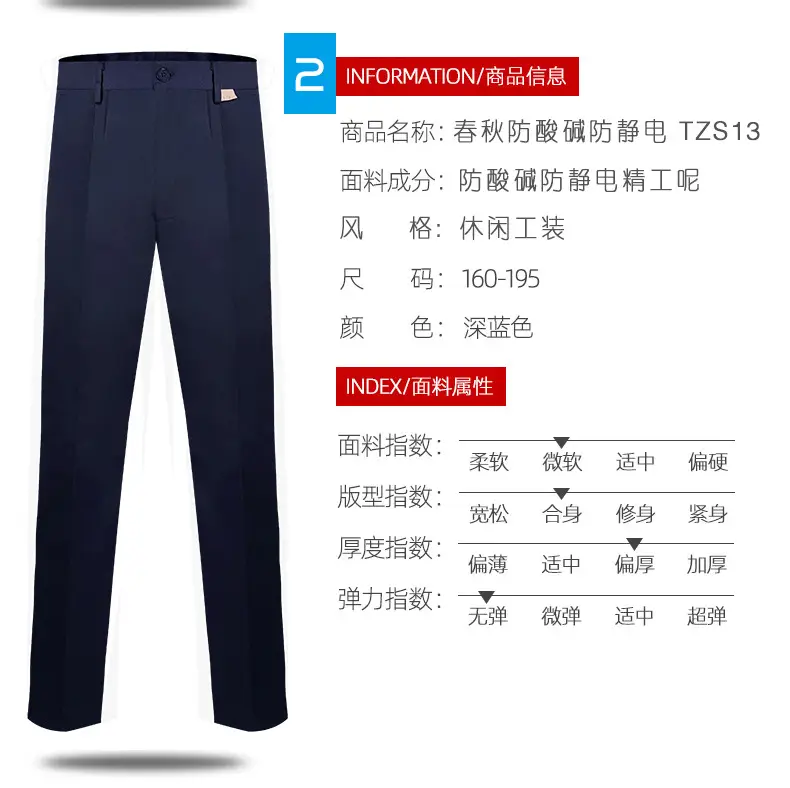 Henglu Sulfuric Acid Work Suit Black Factory Workshop — feature 10
