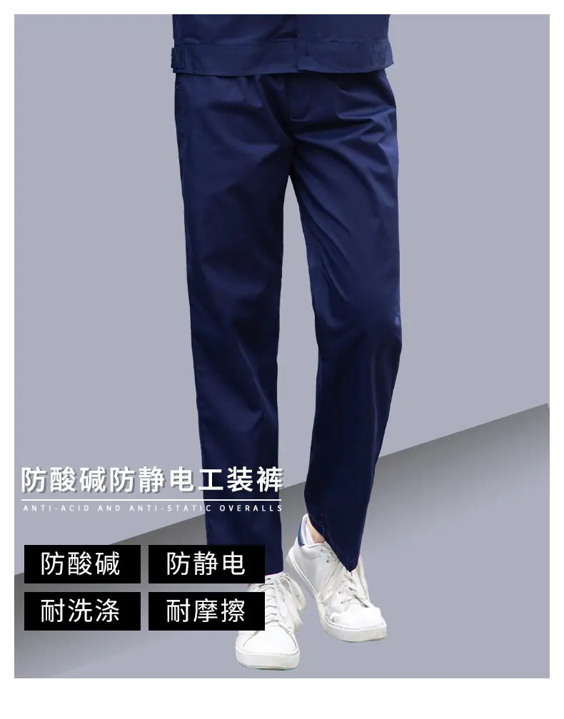 Henglu Sulfuric Acid Work Suit Black Factory Workshop — feature 4