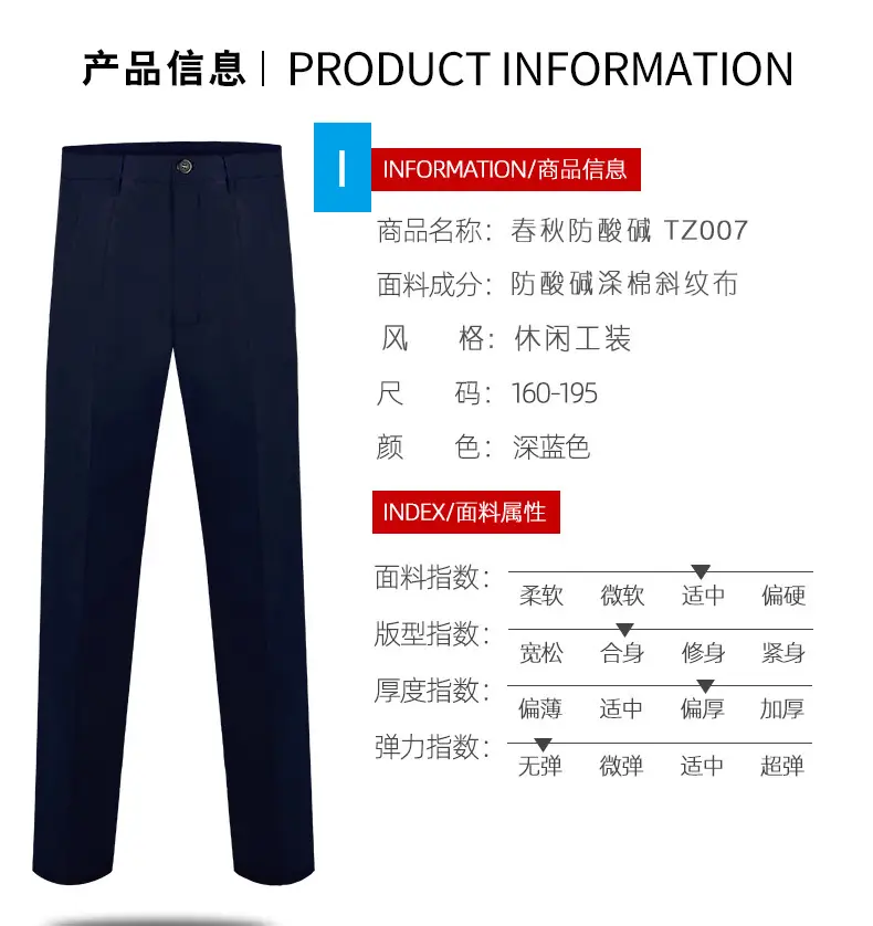 Henglu Sulfuric Acid Work Suit Black Factory Workshop — feature 9