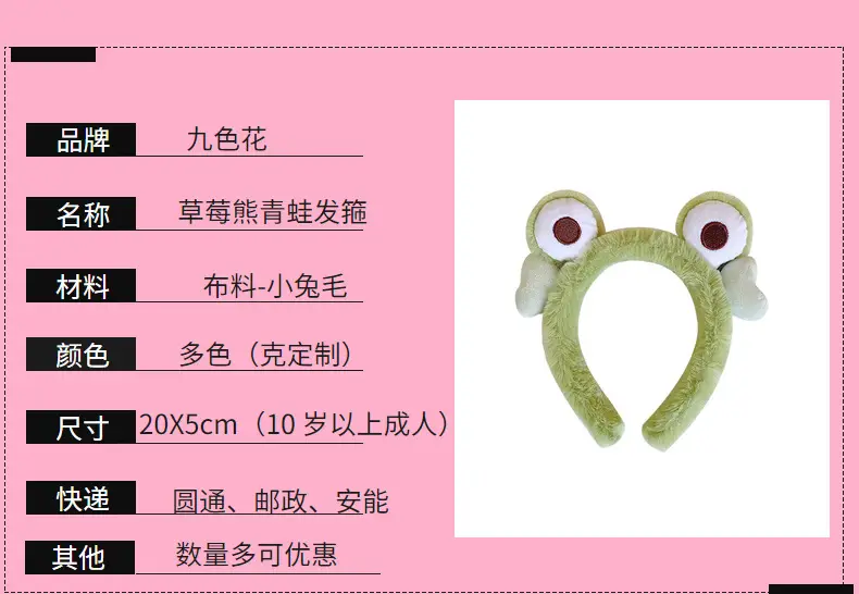 Sweet Strawberry Bear Ear Hairband Green — feature 7