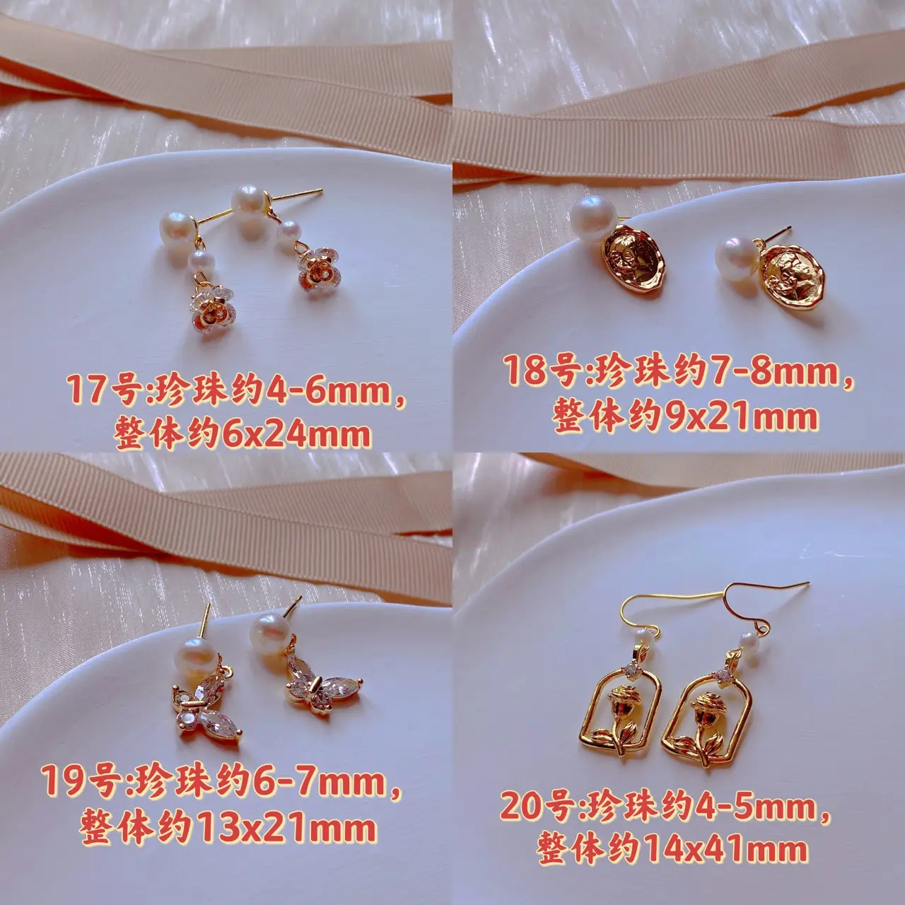 Fashion 925 Silver Pearl Earrings for Women — feature 27