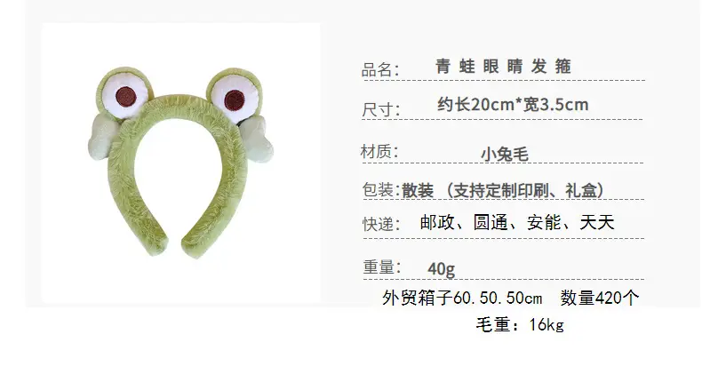 Green Fuzzy Frog Headband for Girls — feature 6