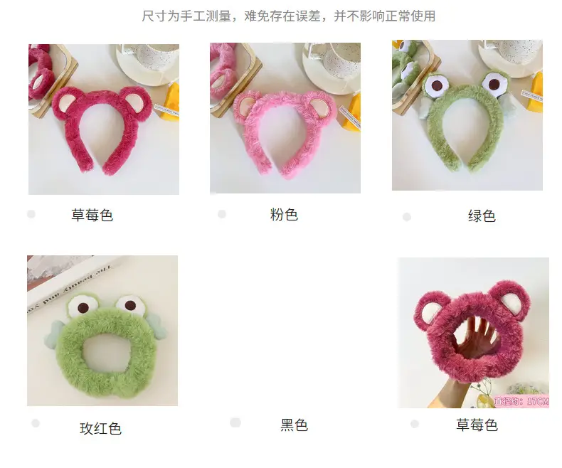 Green Fuzzy Frog Headband for Girls — feature 7