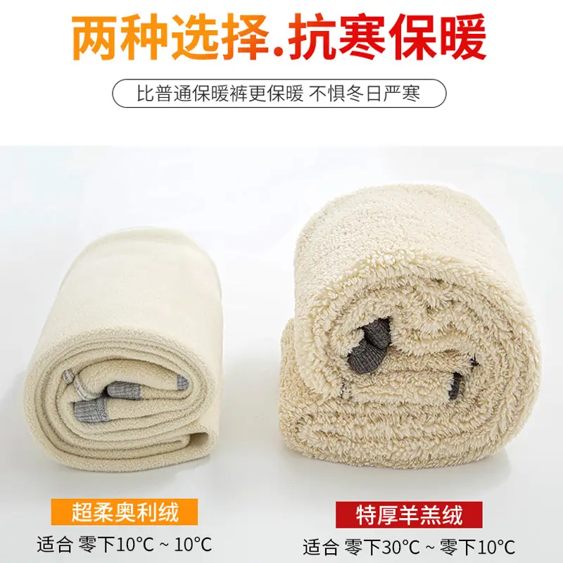 Women Fleece-Lined Slimming Leggings Large Winter Warm - Image 12
