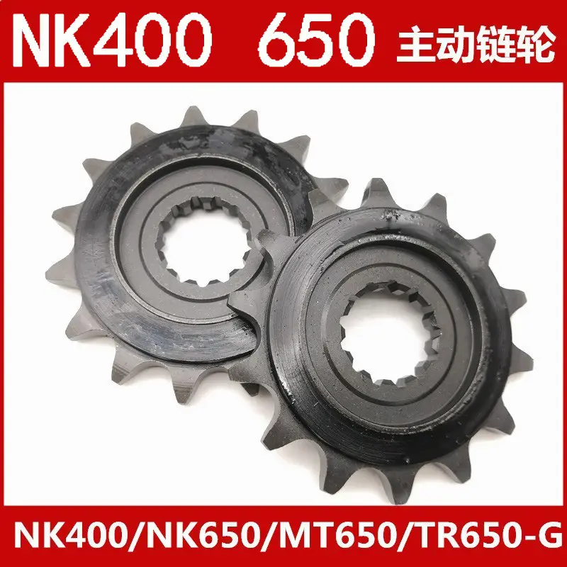 CFMOTO Small Tooth Plate 15T Red Gear for 400/650 NK — feature 1