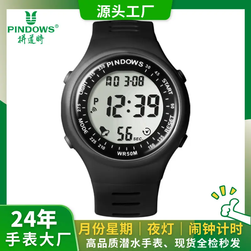 Orange Digital Sports Watch for Boys — feature 3