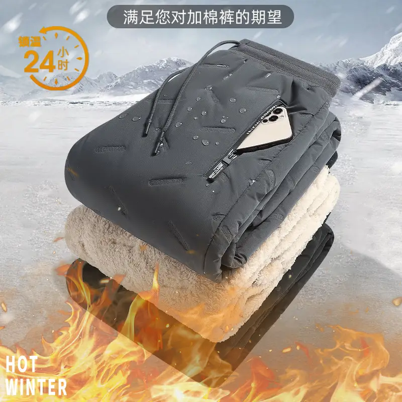 Men Waterproof Cold-proof Lamb Velvet Pants Plus Size - Image 2