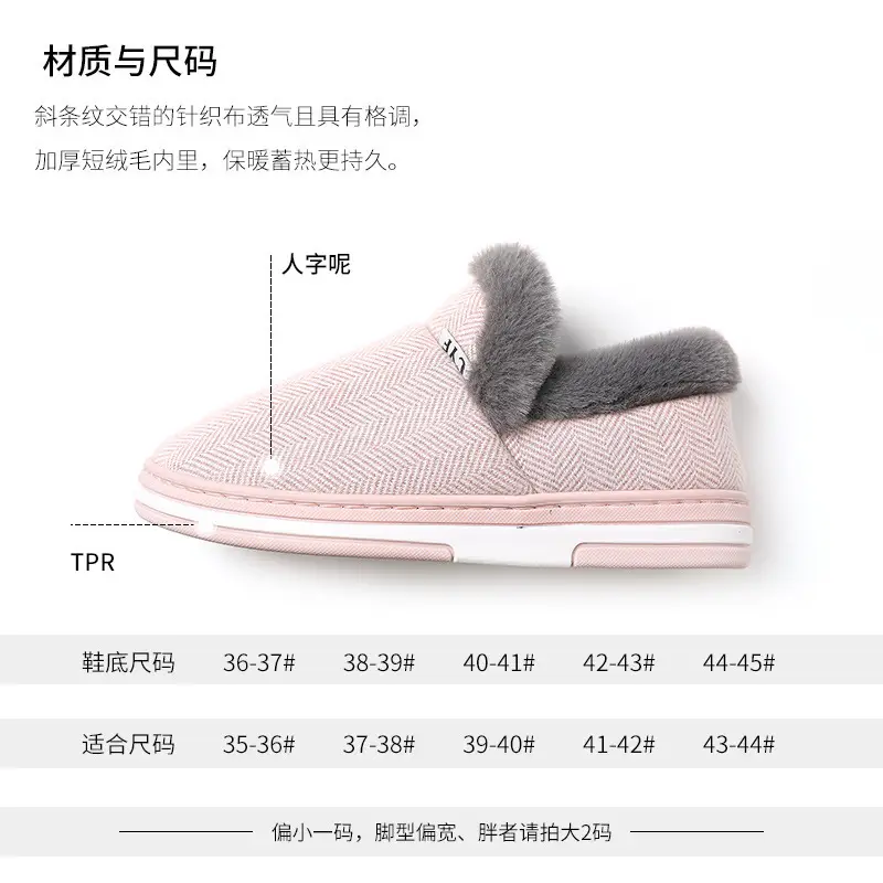 Grey Herringbone Wool Furry Slippers for Men Women Winter Warm - Image 8