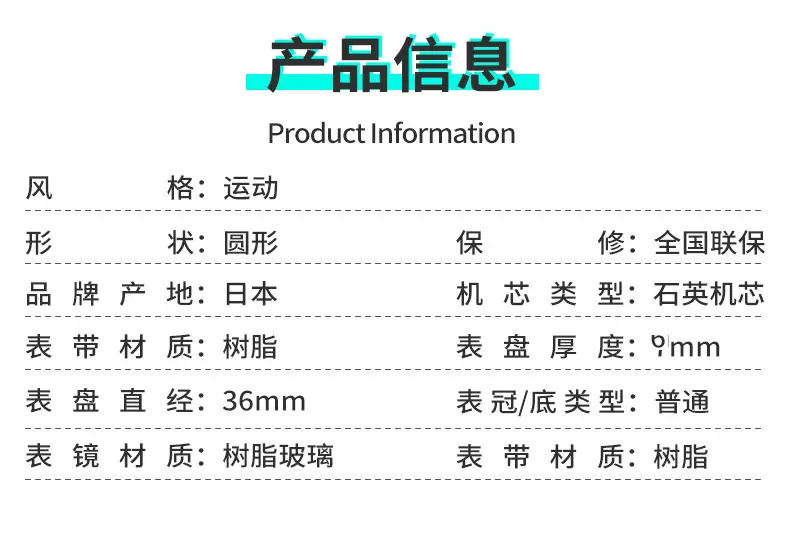 详情页_02.jpg