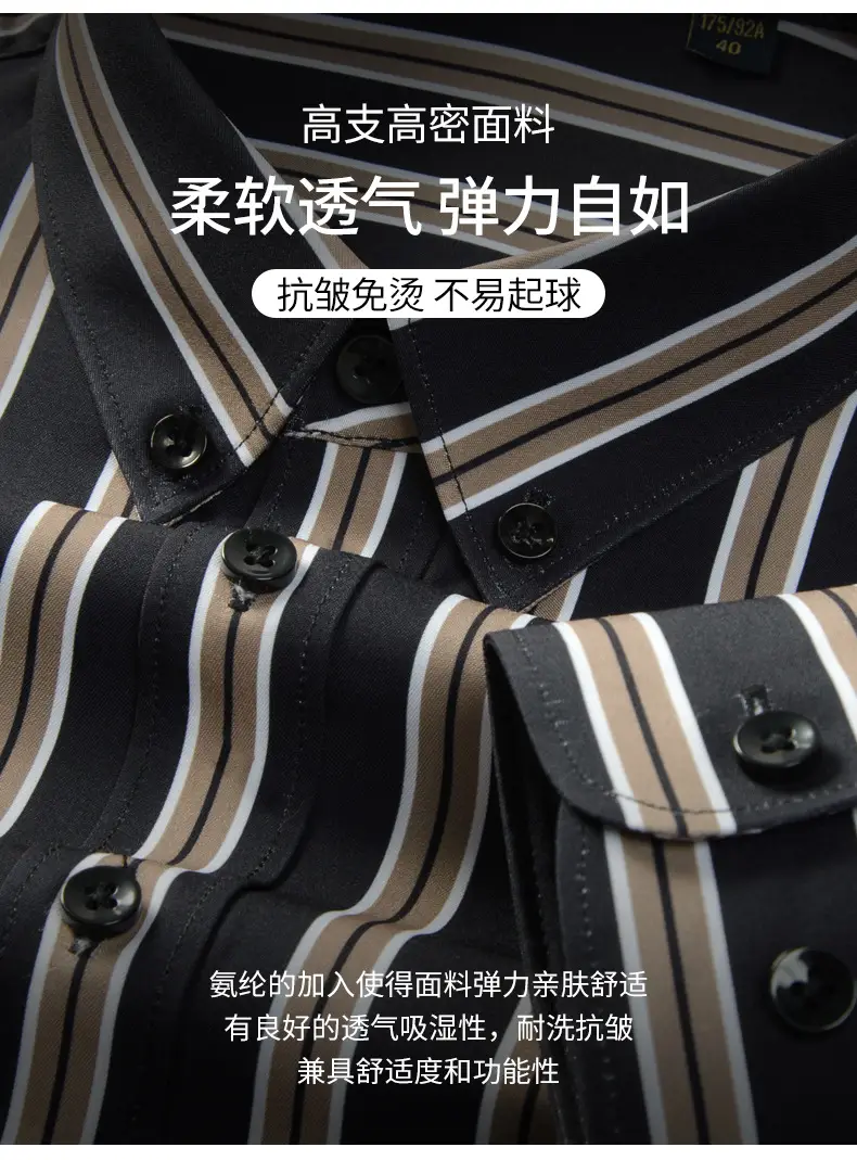 Men's Blue Striped Long Sleeve Shirt Elastic Anti-Wrinkle — feature 19