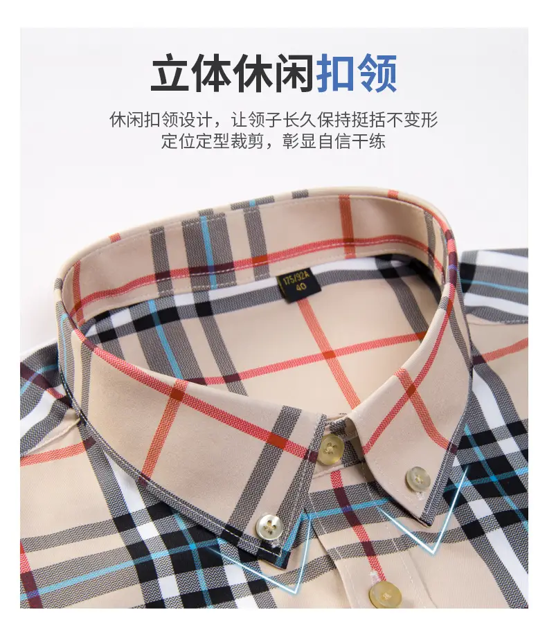 Men's Blue Striped Long Sleeve Shirt Elastic Anti-Wrinkle — feature 23