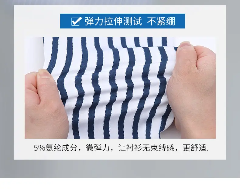 Men's Blue Striped Long Sleeve Shirt Elastic Anti-Wrinkle — feature 28