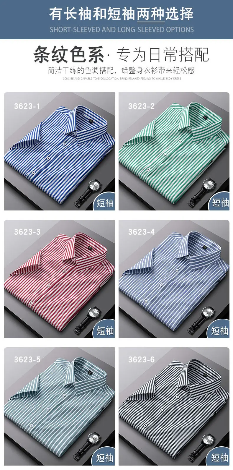 Men's Blue Striped Long Sleeve Shirt Elastic Anti-Wrinkle — feature 36