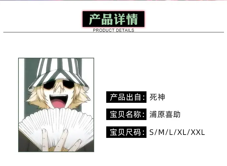 Anime Kimono Hat Green White Striped Anime Game Suit — feature 2