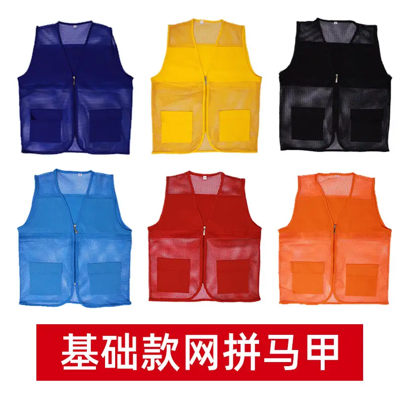 Blue Mesh Vest with Zip Front for Outdoor Activities - Image 9