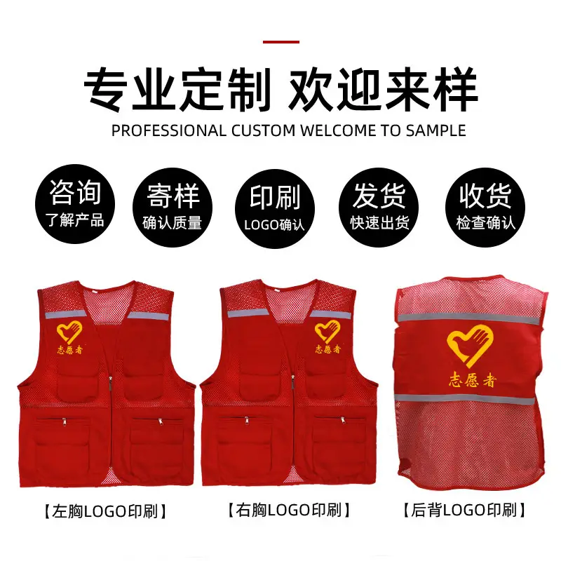 Blue Mesh Vest with Zip Front for Outdoor Activities - Image 10