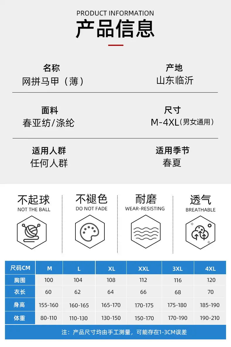 详情页_03.jpg