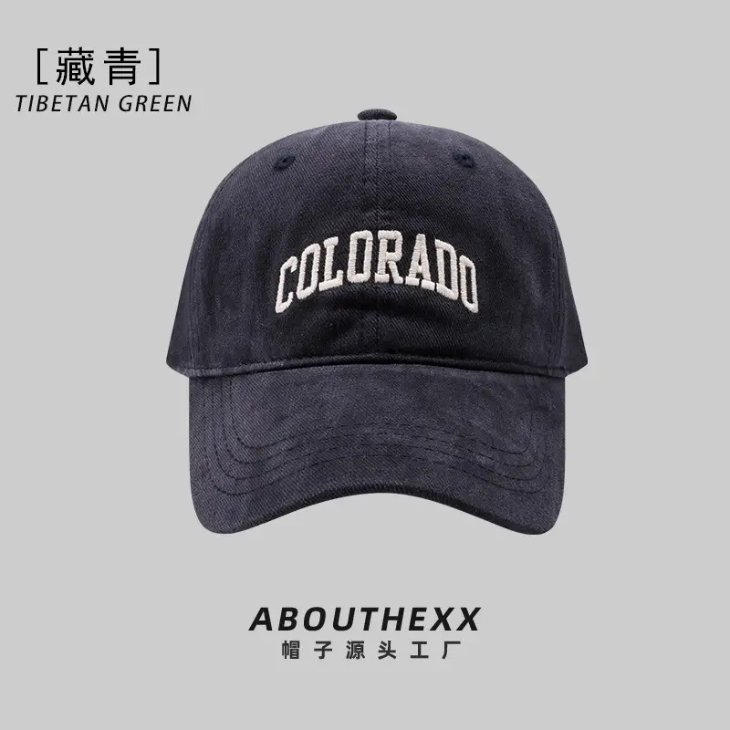 藏青