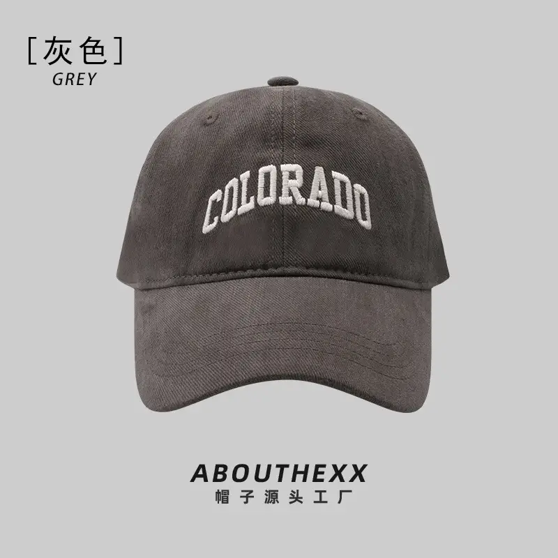 灰色