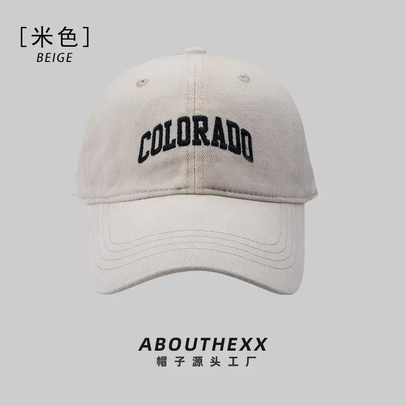 米色