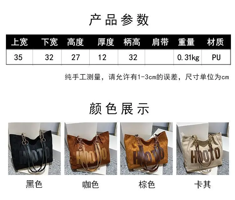 Women's Casual Shoulder Bag with Gold Chain & "HOT" Print — feature 2
