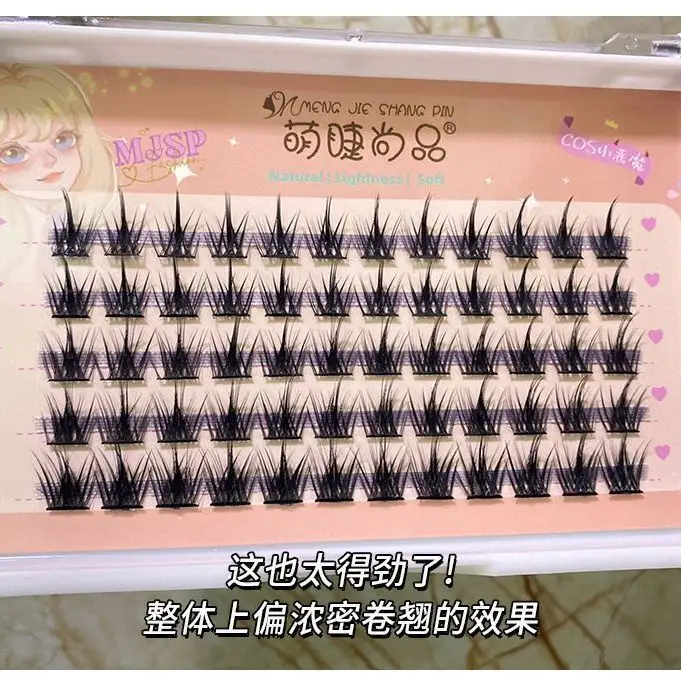 Cute False Eyelashes Barbie Feather Style 3-Section Self-Adhesive - Image 10