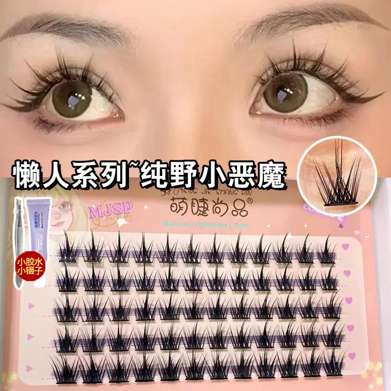 Cute False Eyelashes Barbie Feather Style 3-Section Self-Adhesive - Image 2