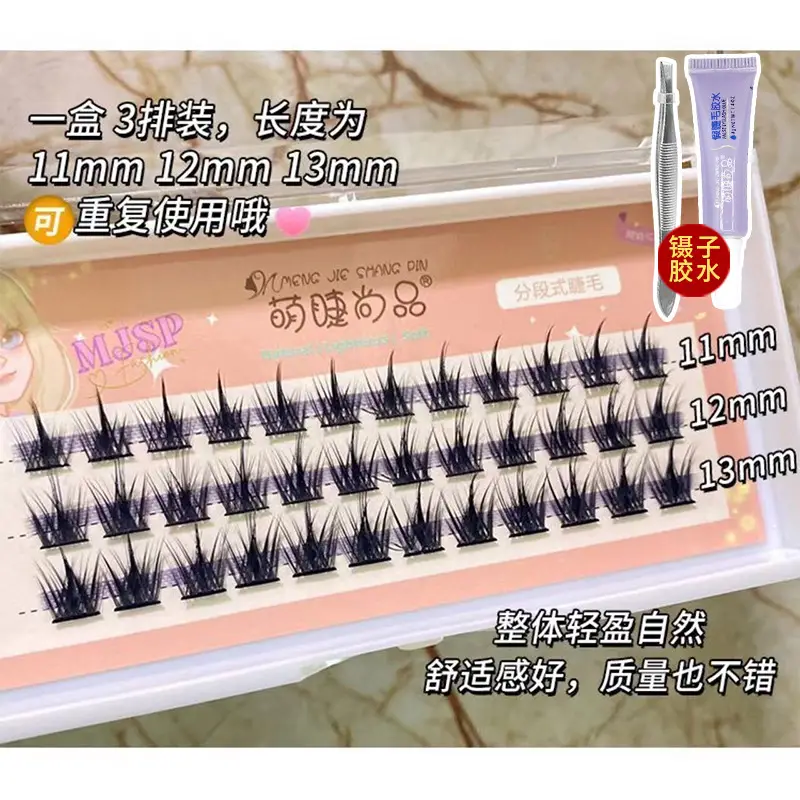 Cute False Eyelashes Barbie Feather Style 3-Section Self-Adhesive - Image 4