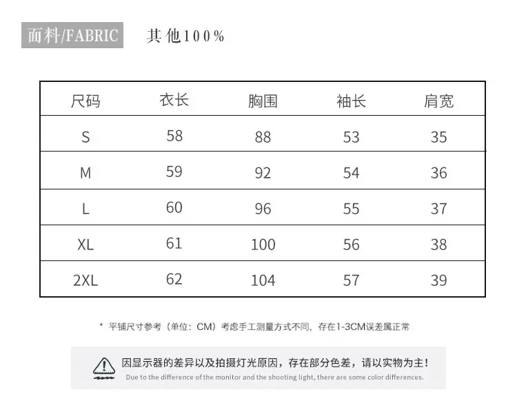 2026 Korean Style Knitted Ring Button Pullover Chiffon Blouse — feature 2
