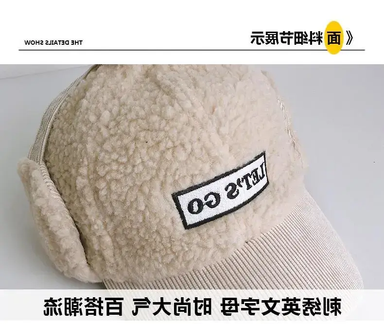 Children's Warm Beanie Hat for Boys Winter 2022 — feature 1