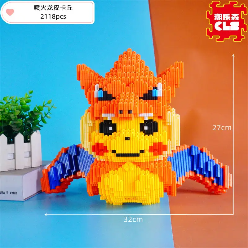 LS6058喷火皮卡丘