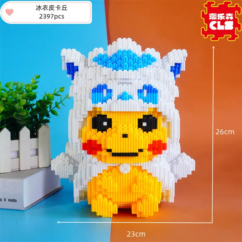 LS6059冰皮卡丘