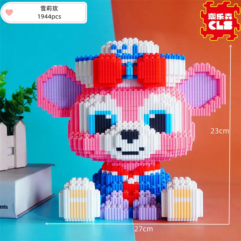 LS6052雪莉枚