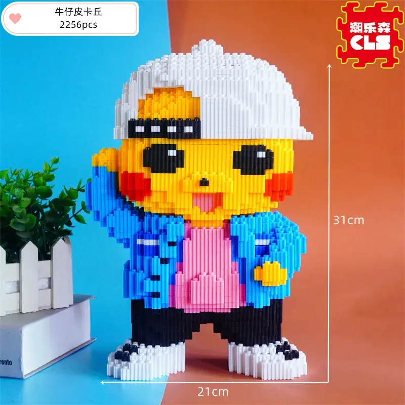 Pikachu Building Block Toy 29cm for Kids - Image 10