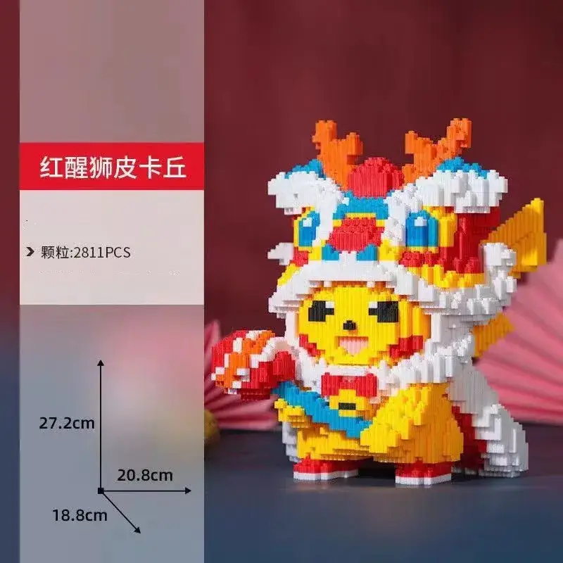Pikachu Building Block Toy 29cm for Kids - Image 11