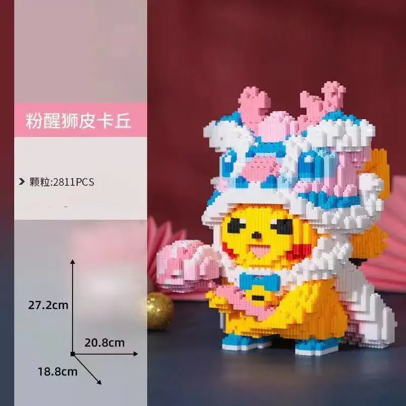 Pikachu Building Block Toy 29cm for Kids - Image 12