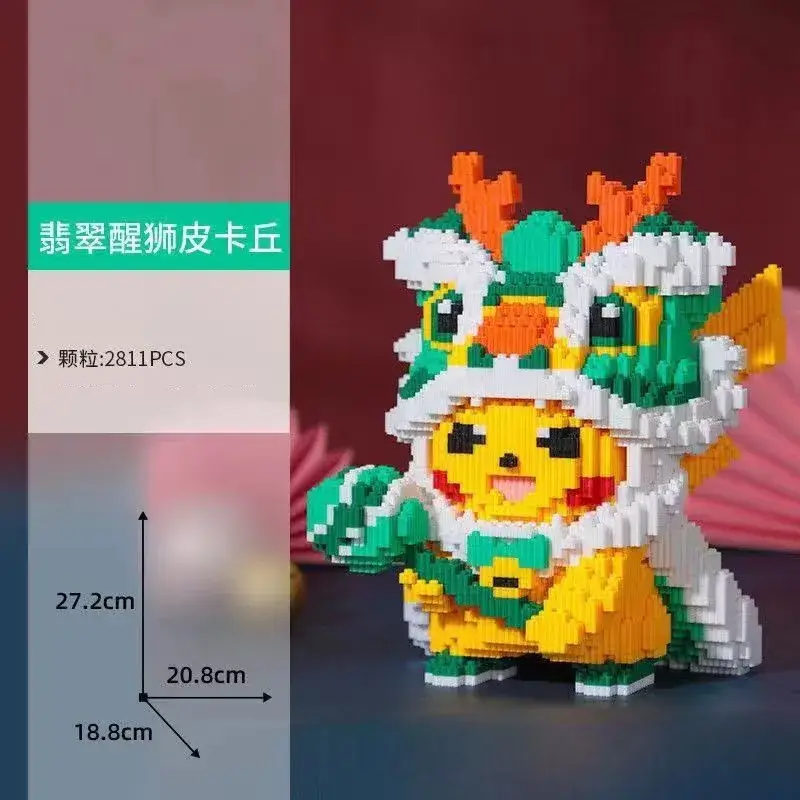 Pikachu Building Block Toy 29cm for Kids - Image 13