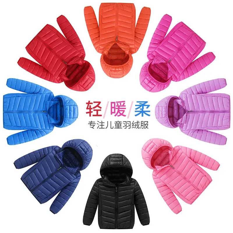 Children's Pink Hooded Puffer Jacket 2025 Winter — feature 2