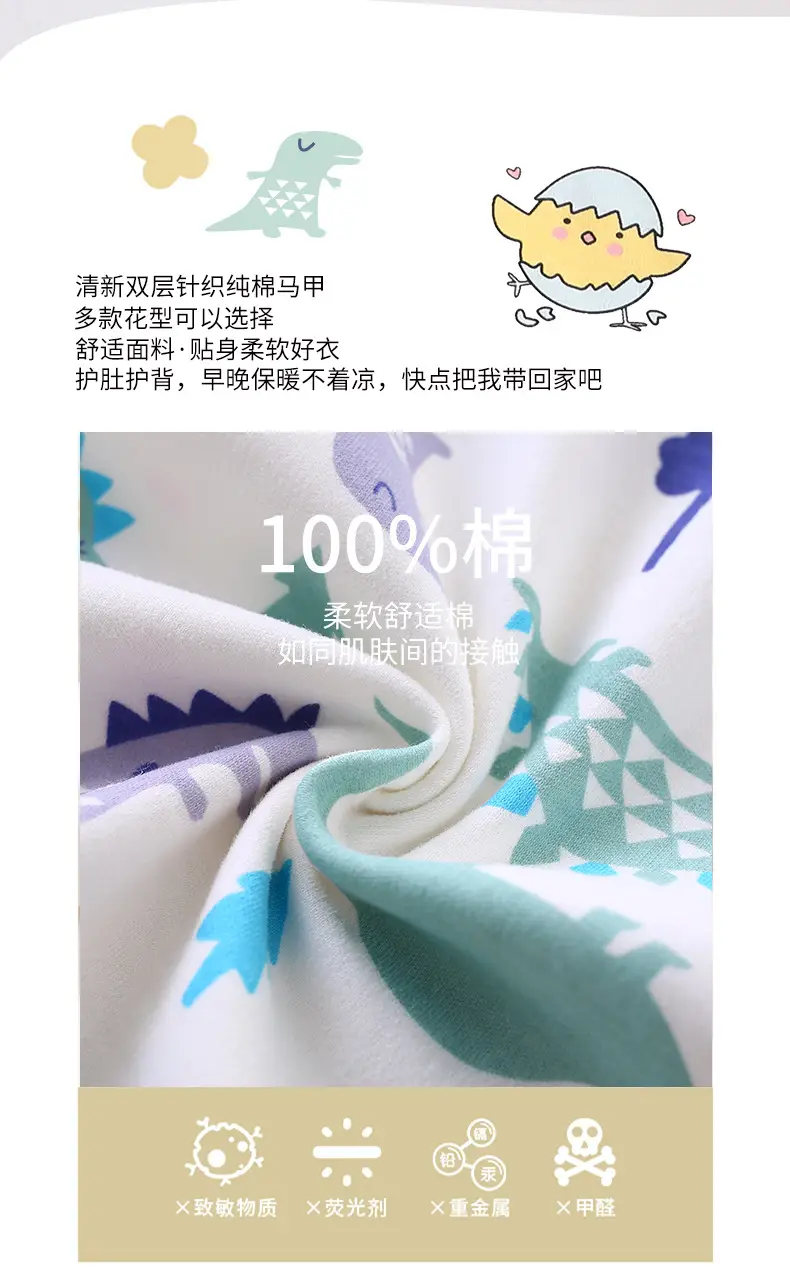 Infant Knitted Vest Pink Cartoon Spring Autumn Small — feature 2